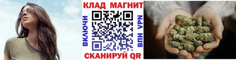 Купить закладку МАРИХУАНА  КОКАИН  A-PVP  МЕФ  ГАШИШ  Темрюк