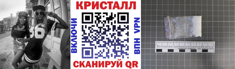 АМФ 97%  Купить закладки  Темрюк 