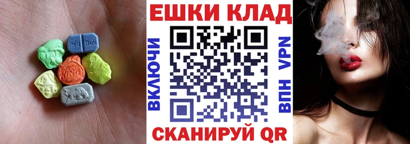 Купить  Темрюк  ЭКСТАЗИ диски 