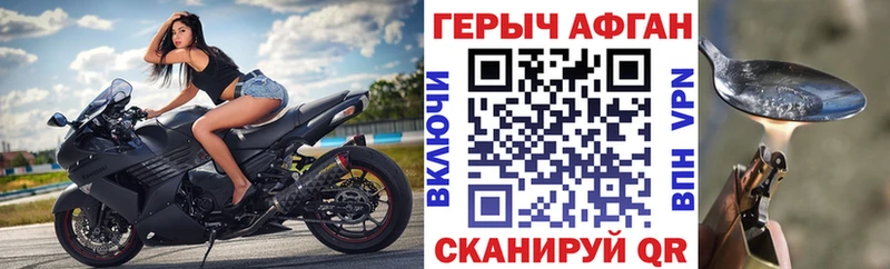 Купить Темрюк ГЕРОИН гречка