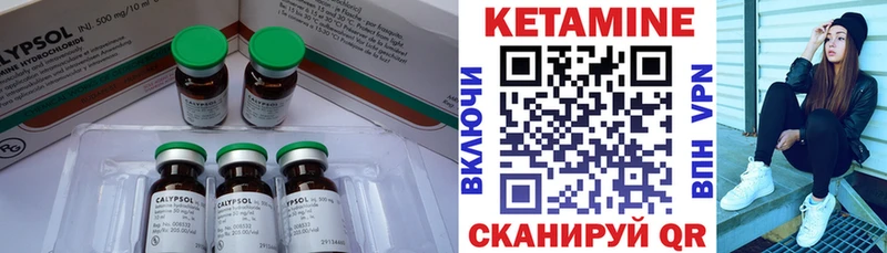 Купить закладки  Темрюк  Кетамин VHQ 