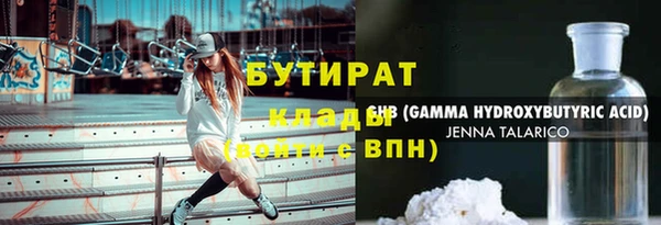спиды Армянск
