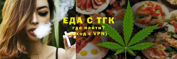 спиды Армянск