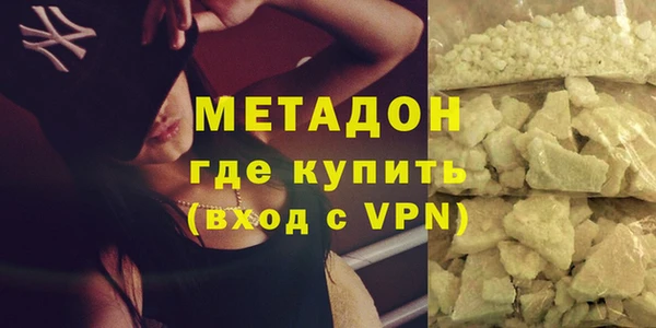 спиды Армянск