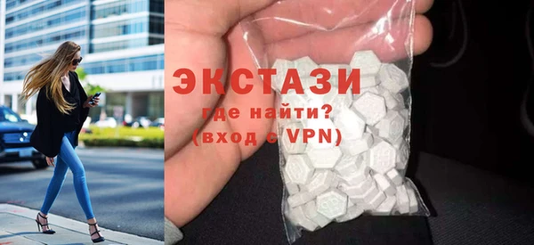 MESCALINE Арсеньев