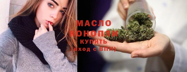 спиды Армянск