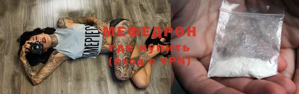 а пвп мука Аркадак
