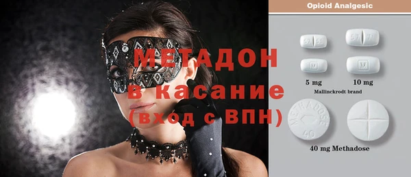 MESCALINE Арсеньев