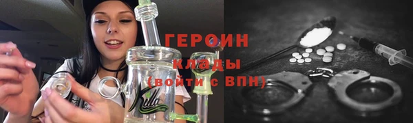 MESCALINE Арсеньев