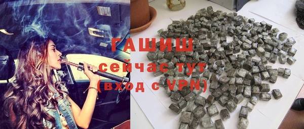 спиды Армянск