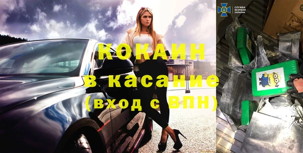 MESCALINE Арсеньев
