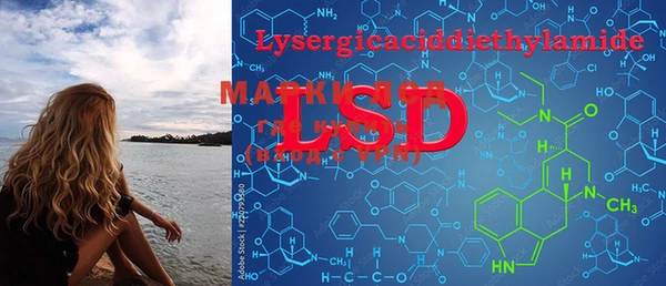 MESCALINE Арсеньев