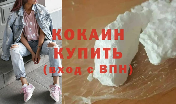 MESCALINE Арсеньев