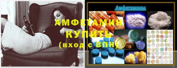 спиды Армянск