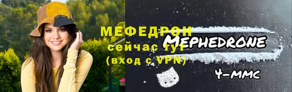 MESCALINE Арсеньев