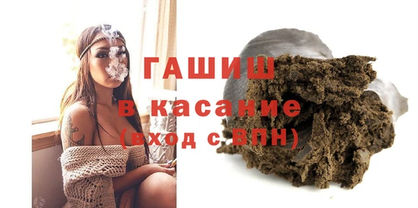 а пвп мука Аркадак