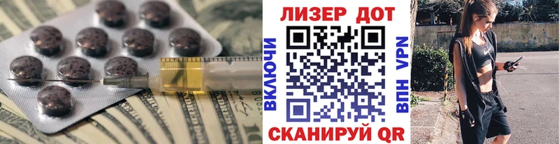 Лсд 25 экстази ecstasy Темрюк