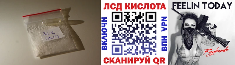 LSD-25 экстази кислота  Купить закладки  Темрюк 