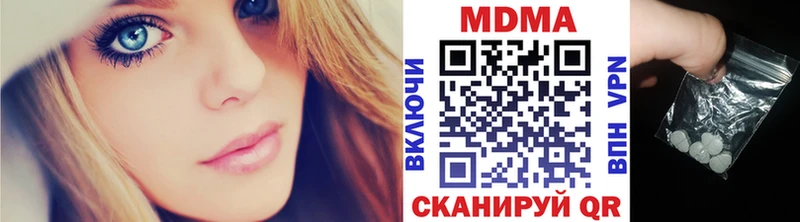 Купить закладки  Темрюк  MDMA кристаллы 