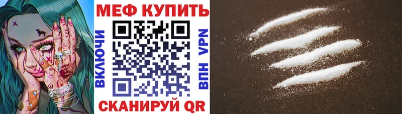 Мефедрон mephedrone  Купить закладки  Темрюк 
