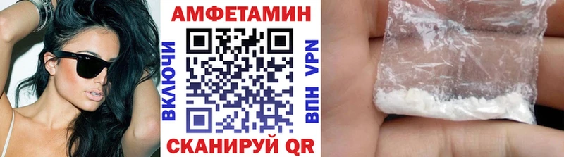Первитин пудра Темрюк