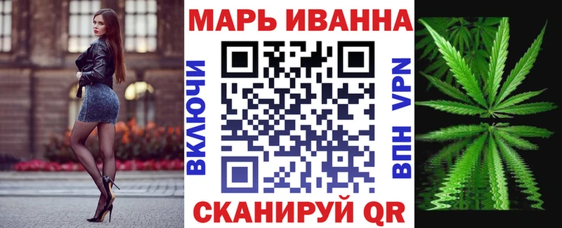 Каннабис VHQ  Купить  Темрюк 